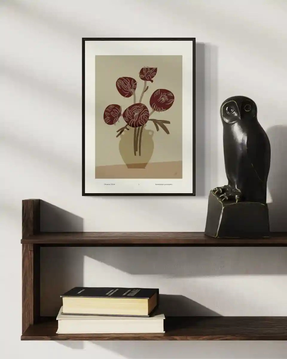 Хризантеми